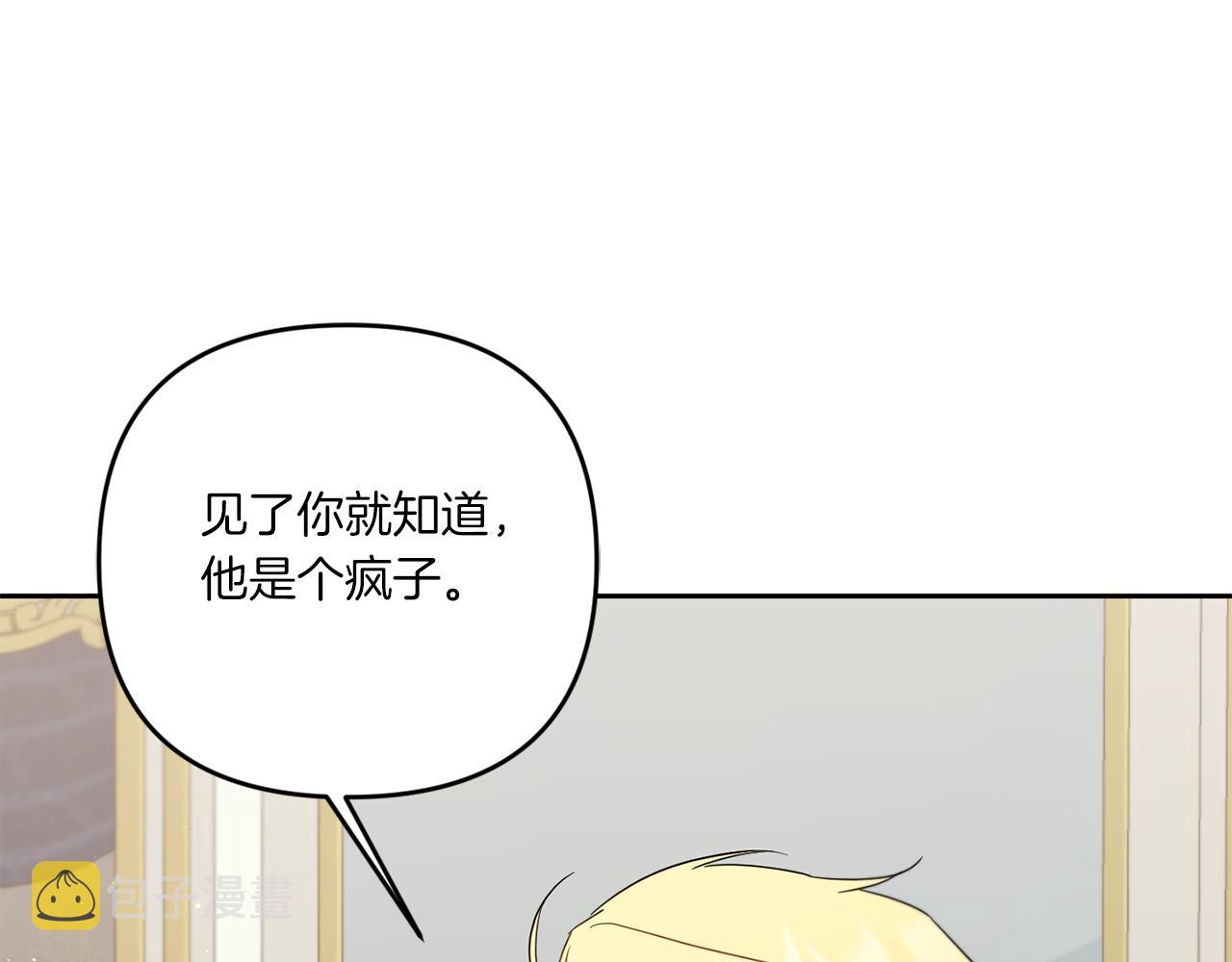 第38话 变得更腻害149