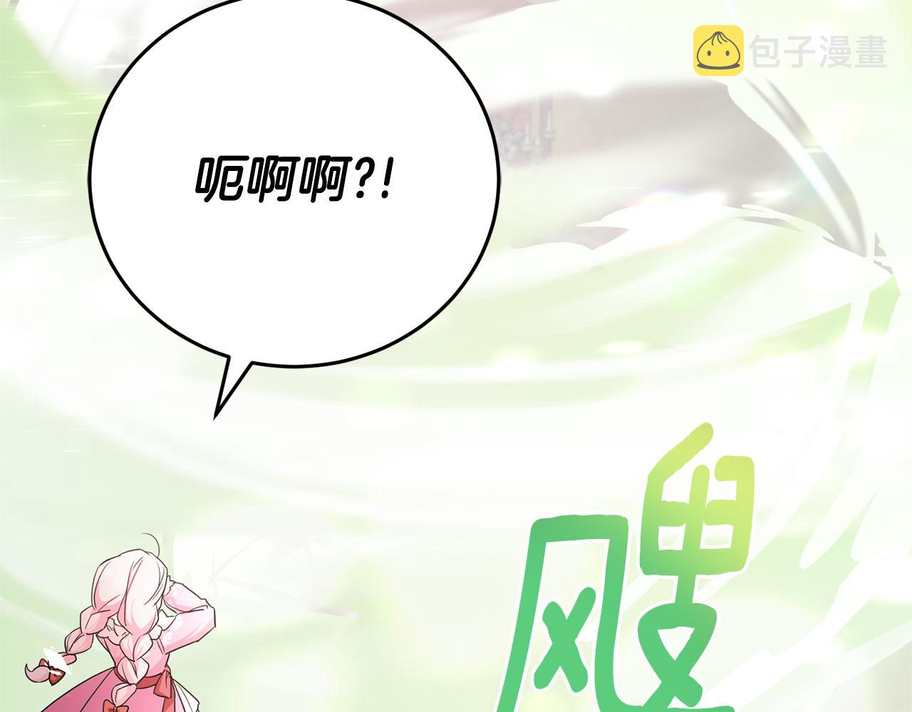第60话 讨回公道！173
