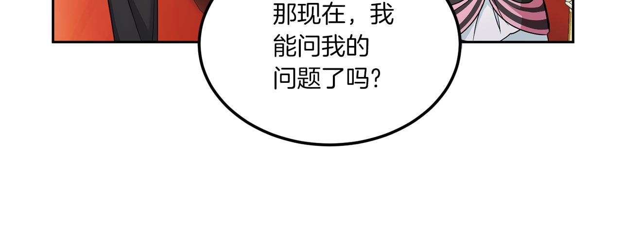 第65话 仇人冻成冰雕112