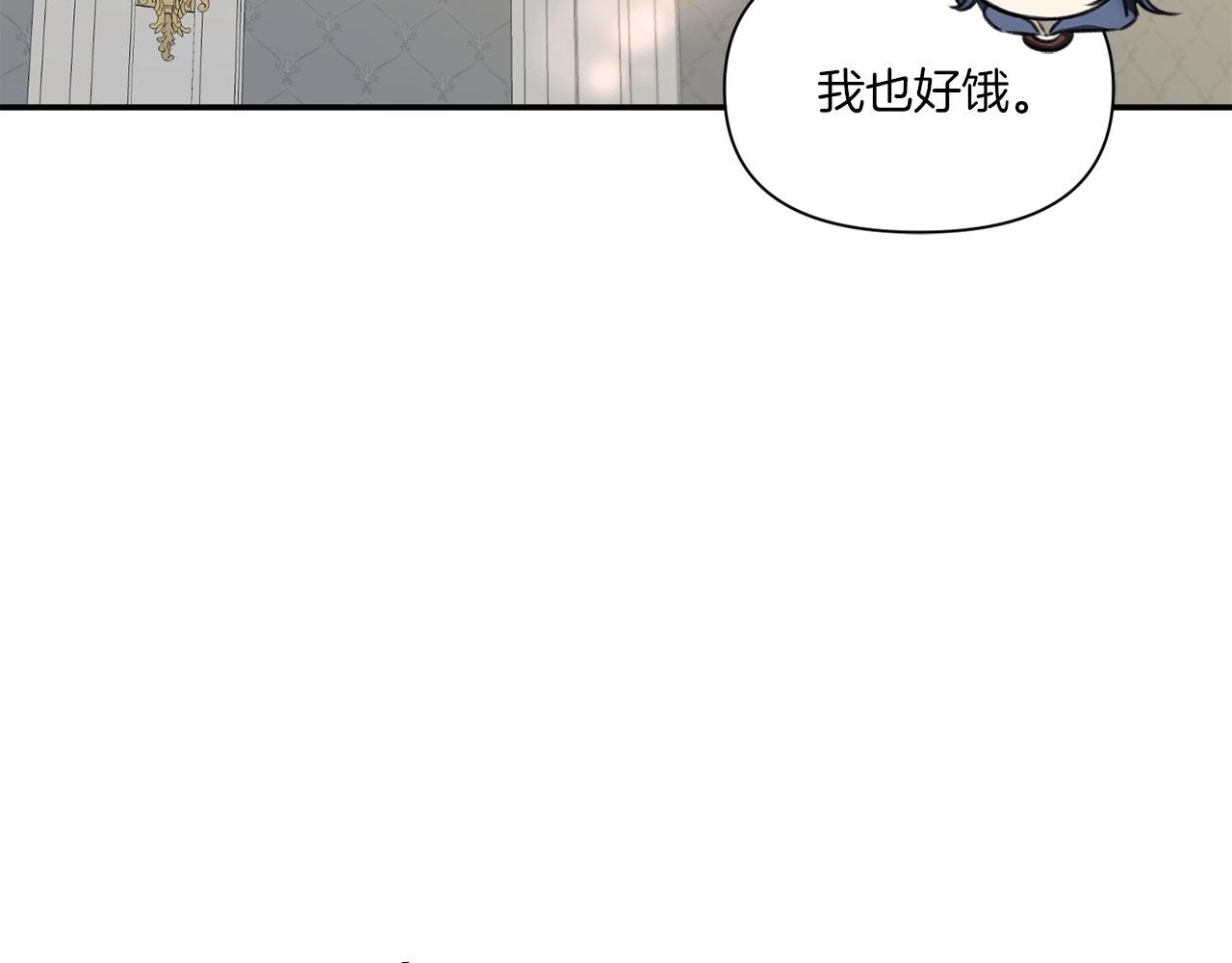 第9话 皇女的雷电攻击83
