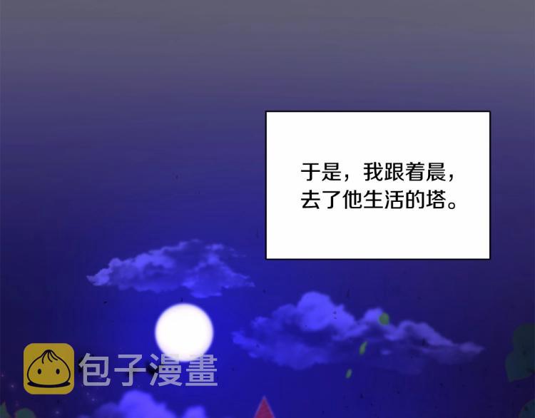 第10话 妹妹，不要嫌弃我！144