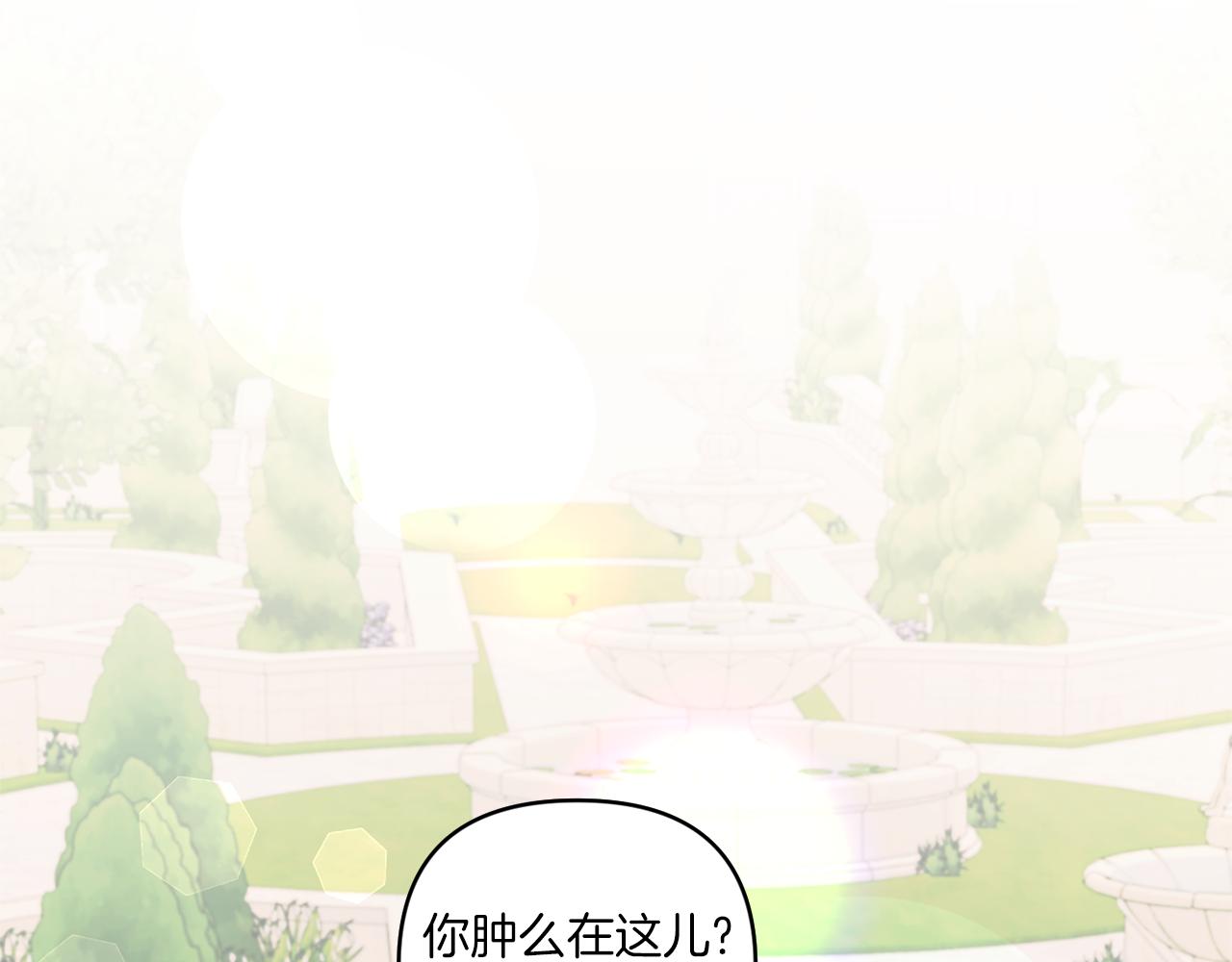 第59话 被假冒了118