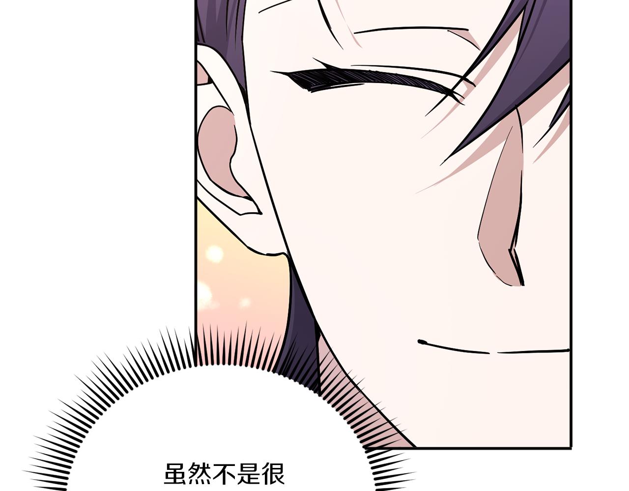 第65话 仇人冻成冰雕168