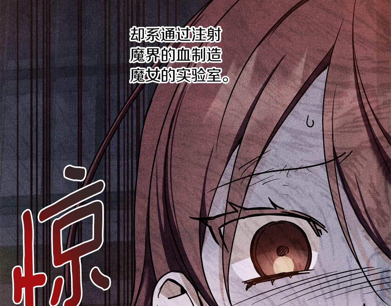 第56话 皇姐来访76