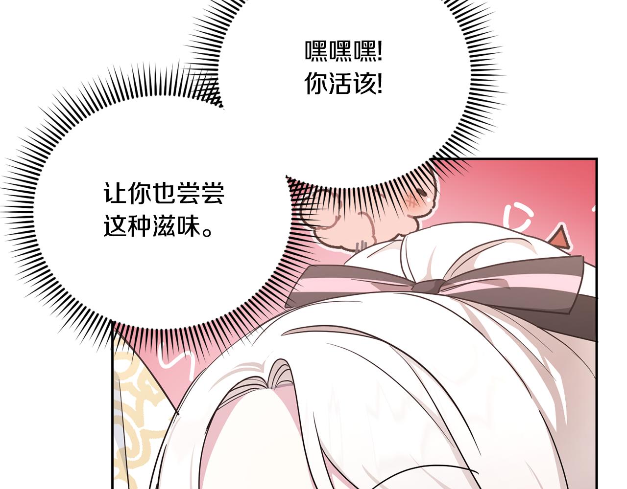 第64话 又见仇人163