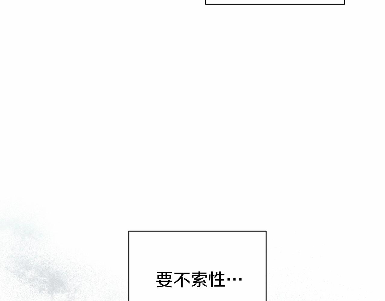 第19话 今天就毒死她！63