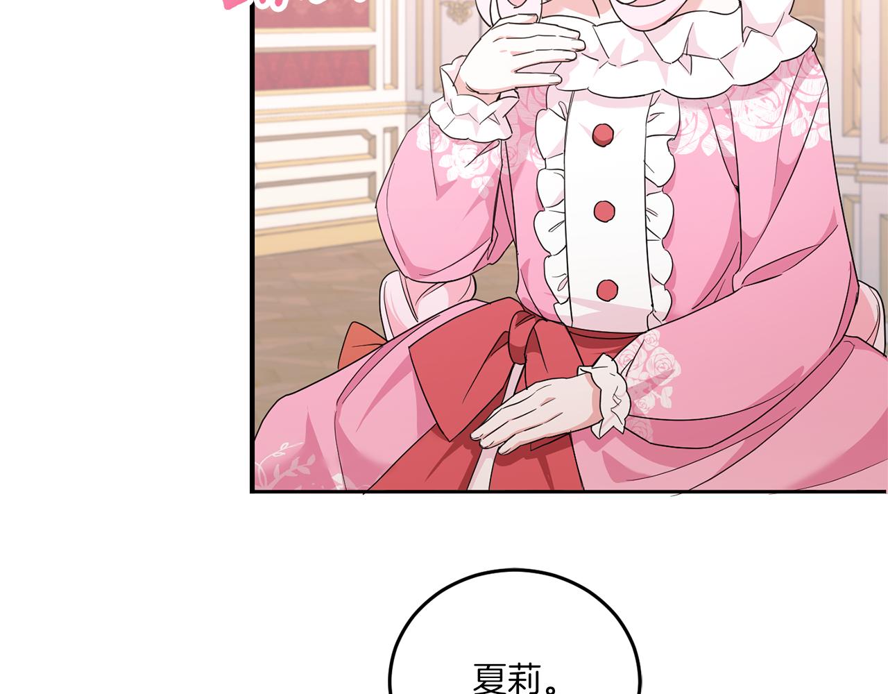 第61话 感化敌人89