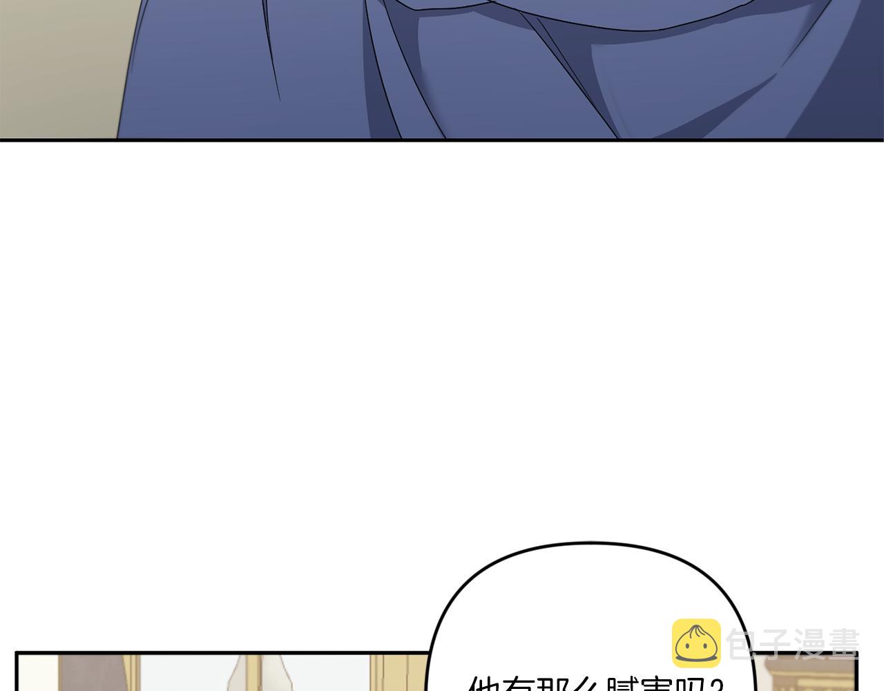 第38话 变得更腻害122