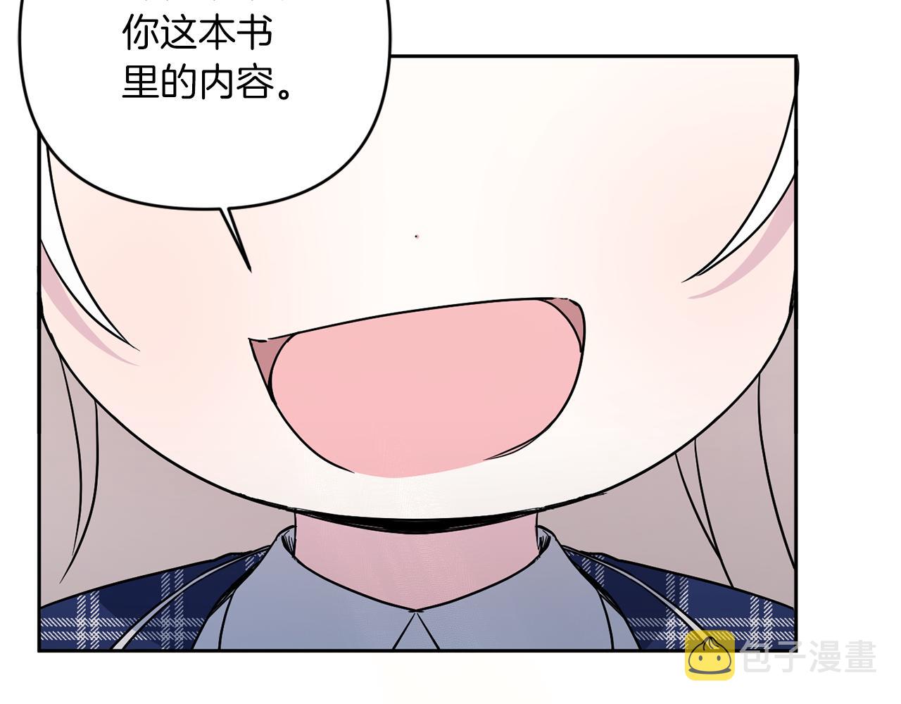 第52话 过分114