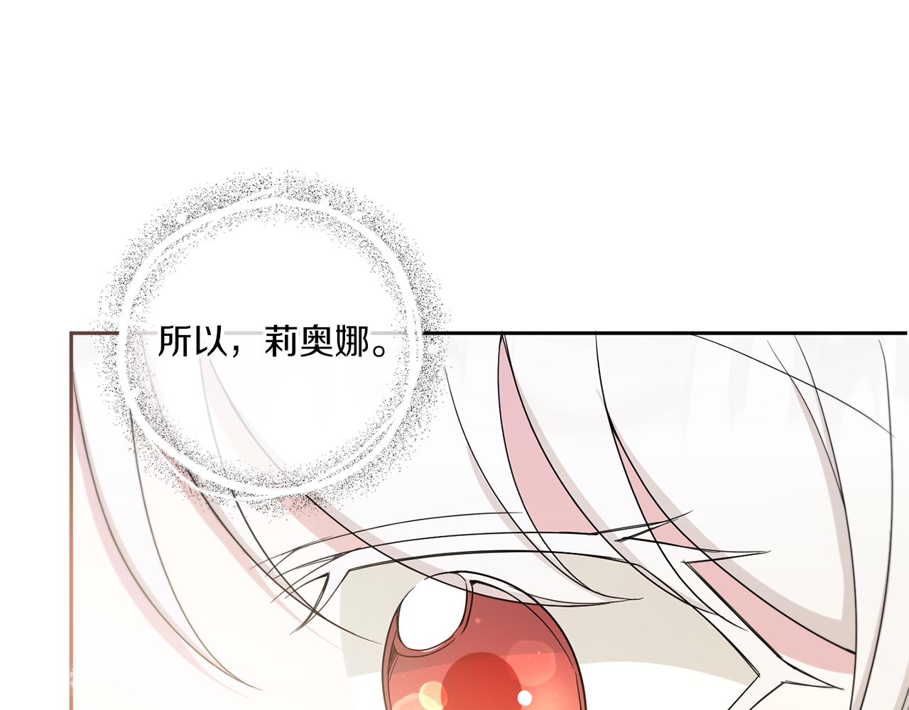 第43话 时空对话76