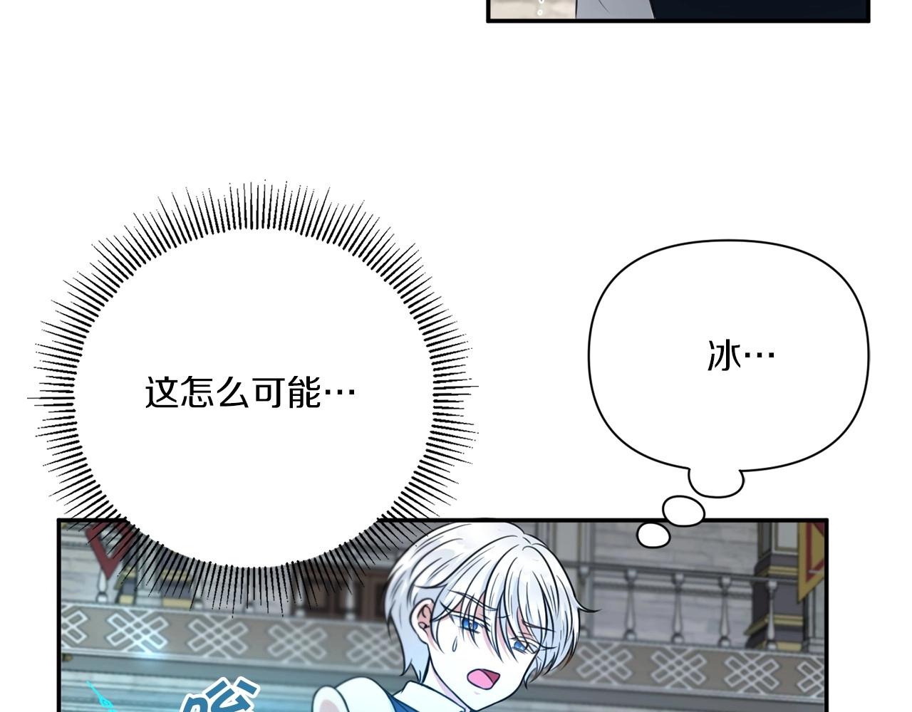 第27话 魔法天花板75