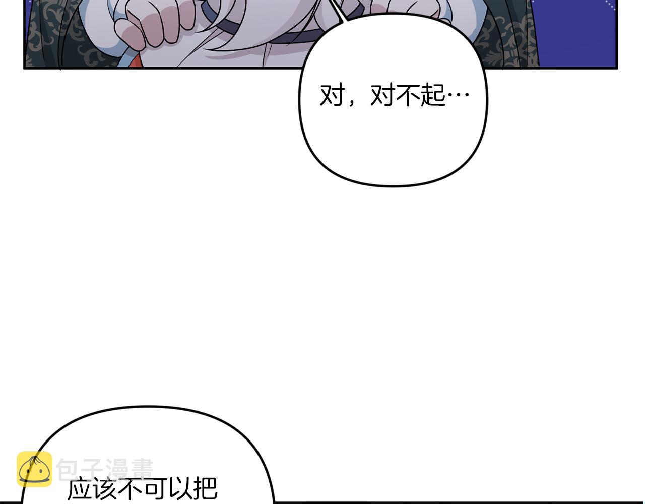第50话 出走29