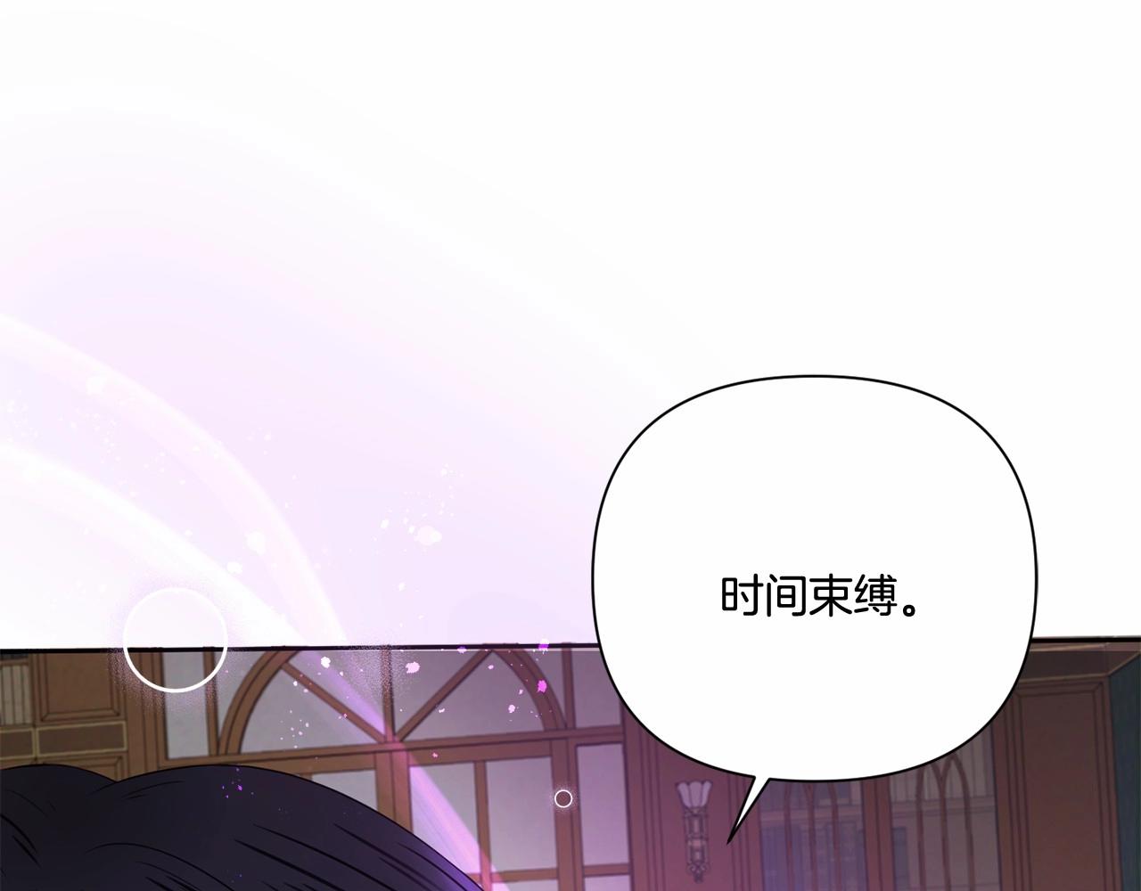 第23话 初见魔法师！161