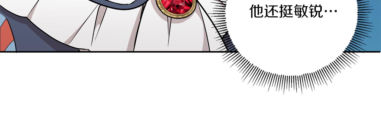 第49话 主动131