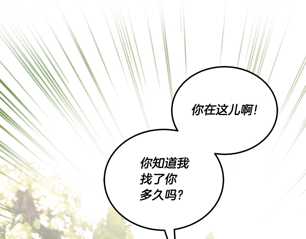 第62话 礼物114