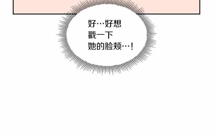 第4话 选“她”爲剑82