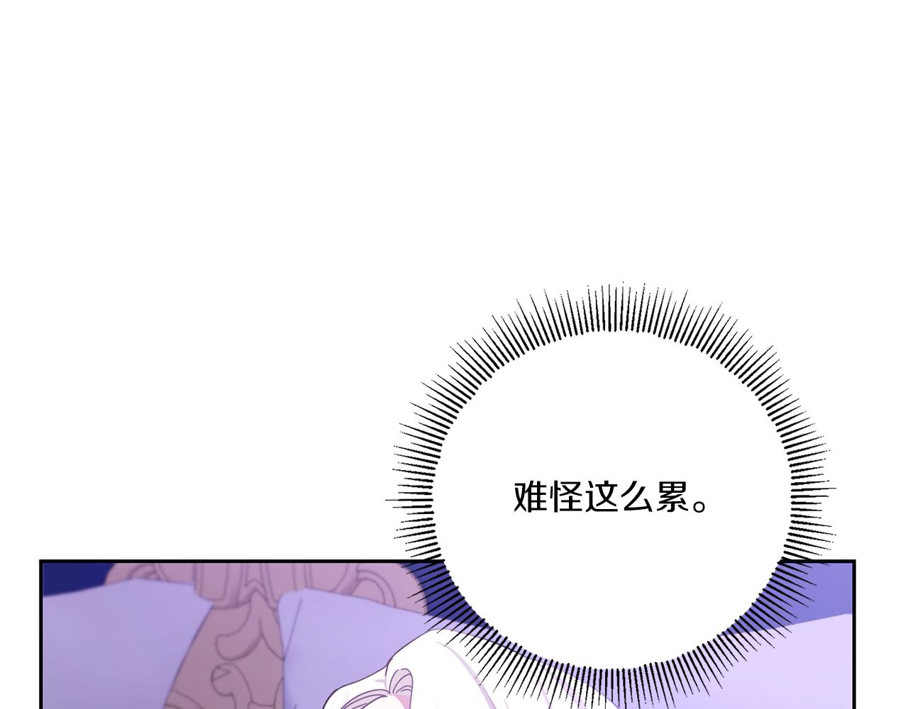 第2季·啓 重生14