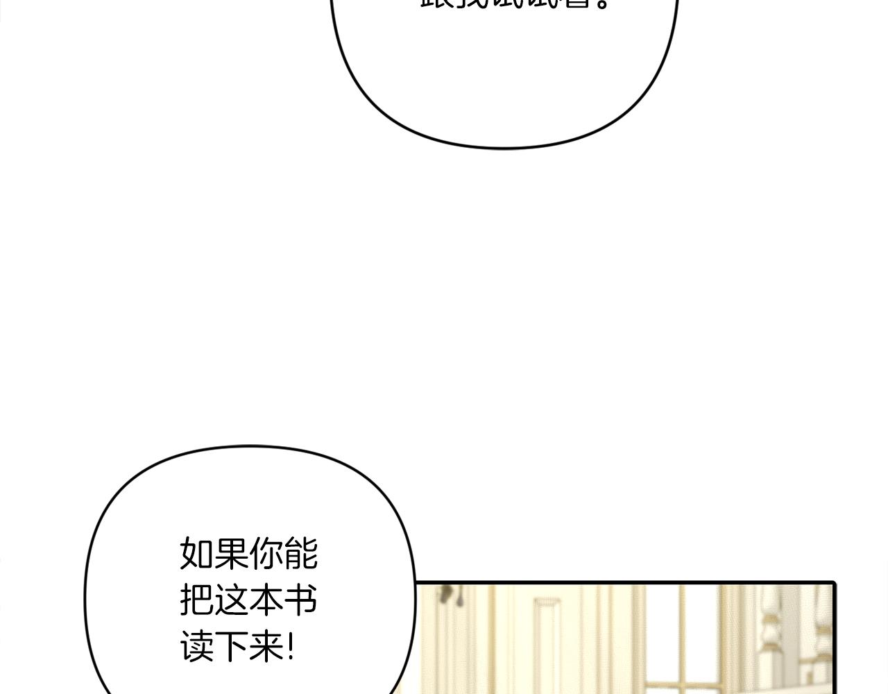 第52话 过分168