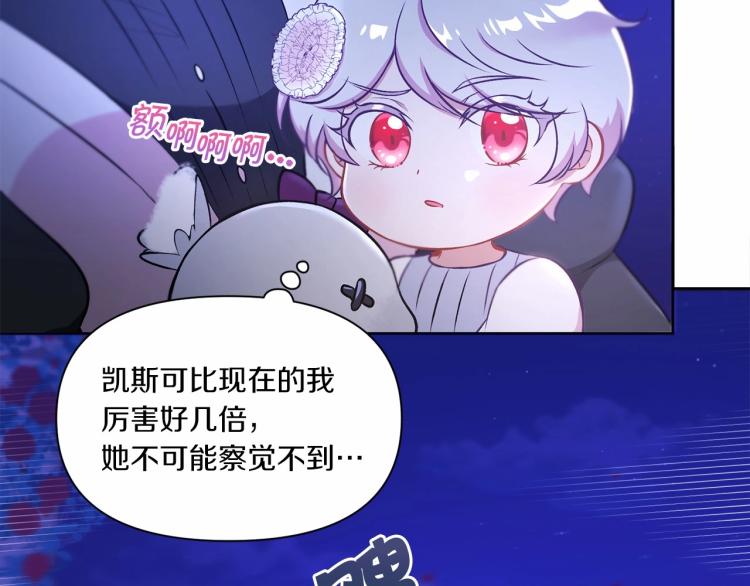 第7话 有被笑到，一眼就沦陷36