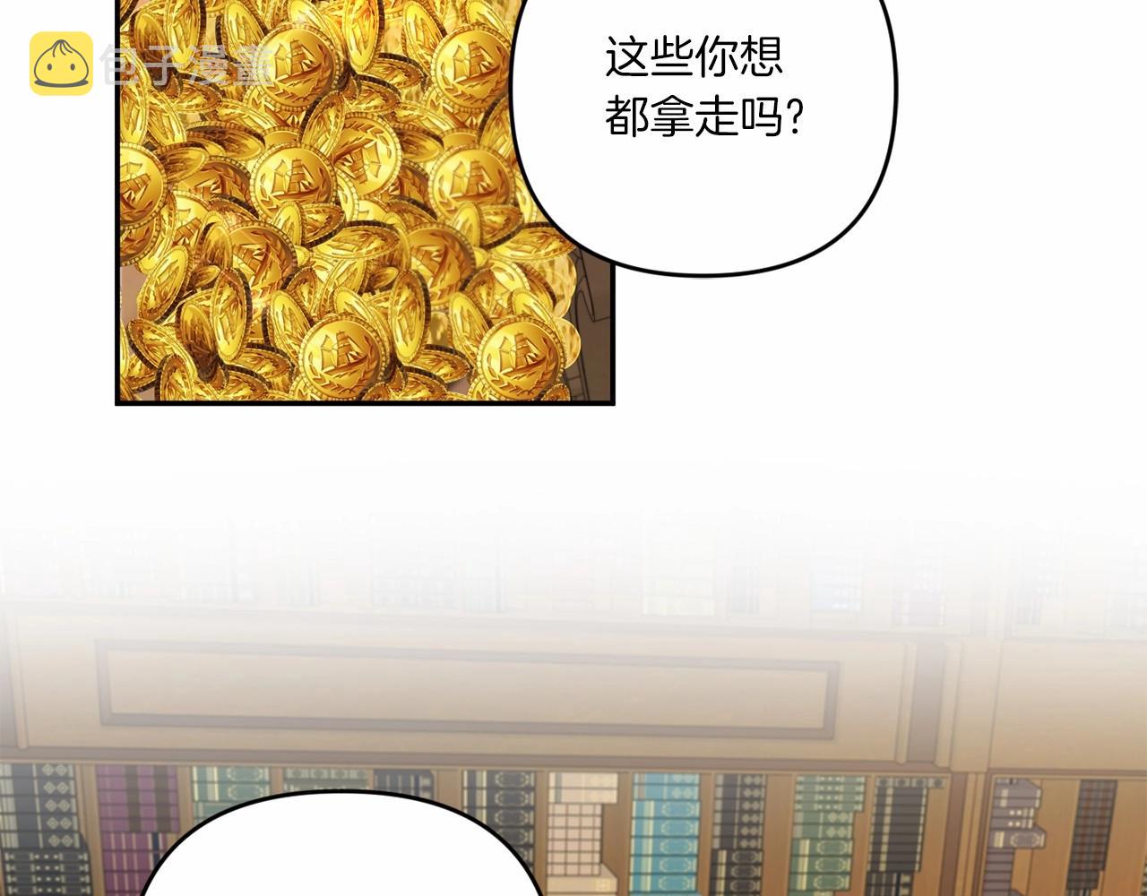 第31话 在我身边直至我成年6