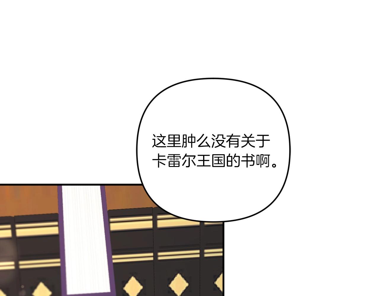 第29话 吃醋的样子真可爱134