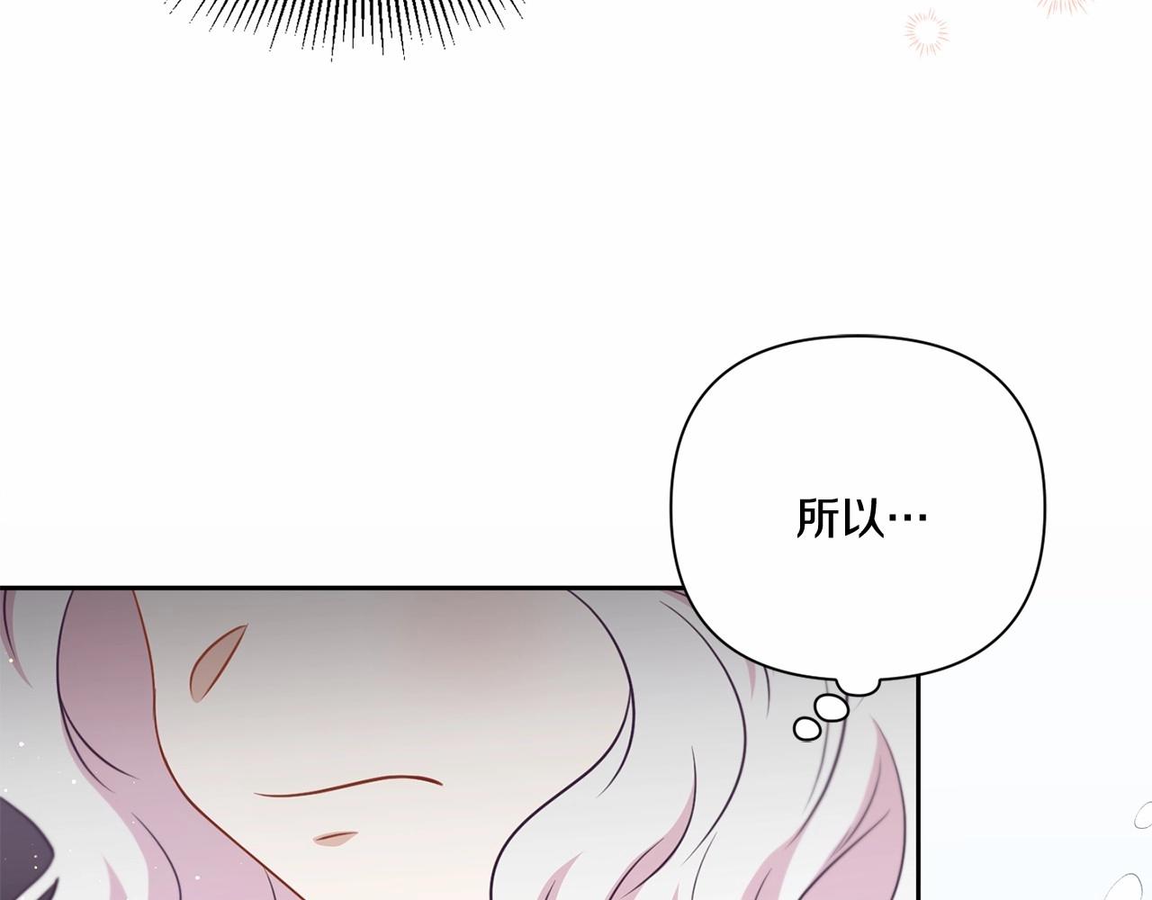 第21话 人们爲什麽爱我138