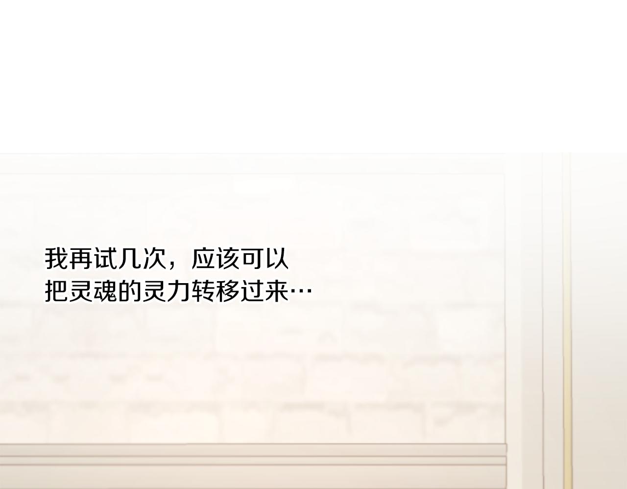 第39话 请求51