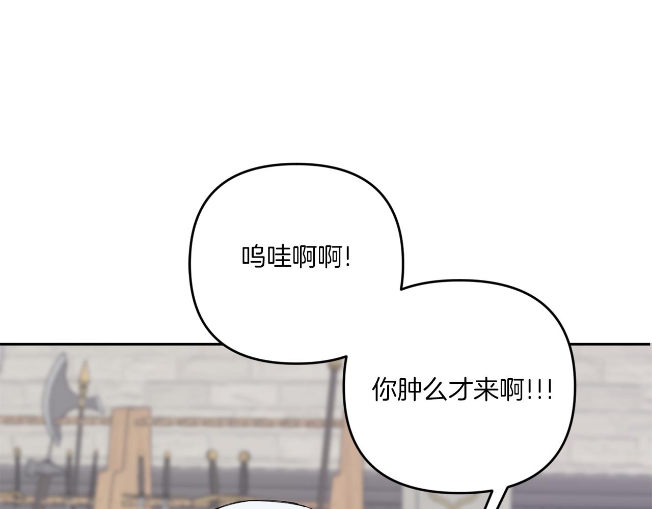 第40话 最强後盾119