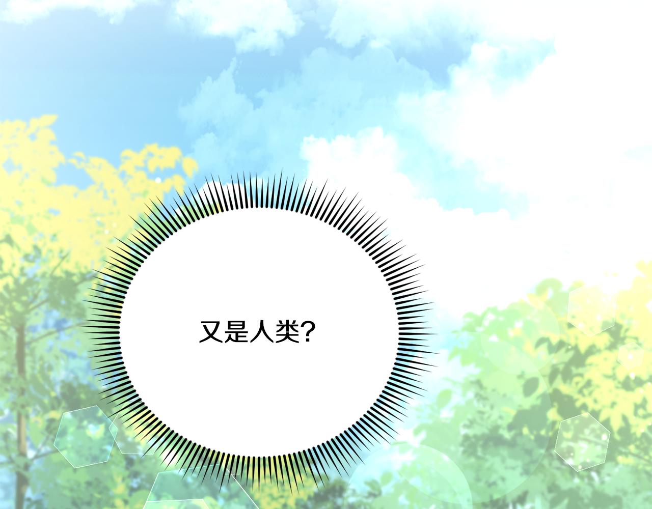 第66话 惹哭魔塔主125