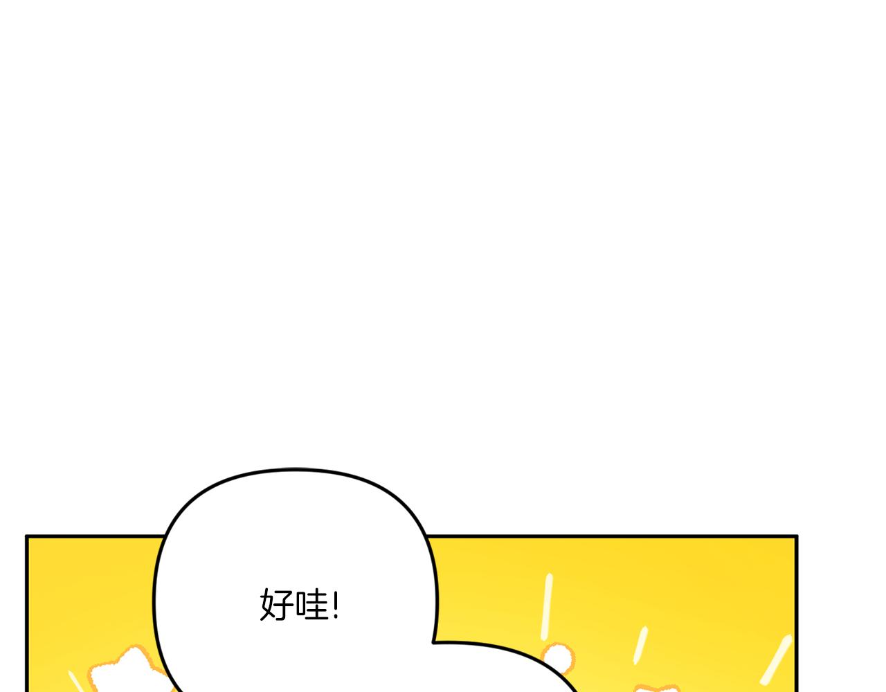 第38话 变得更腻害99