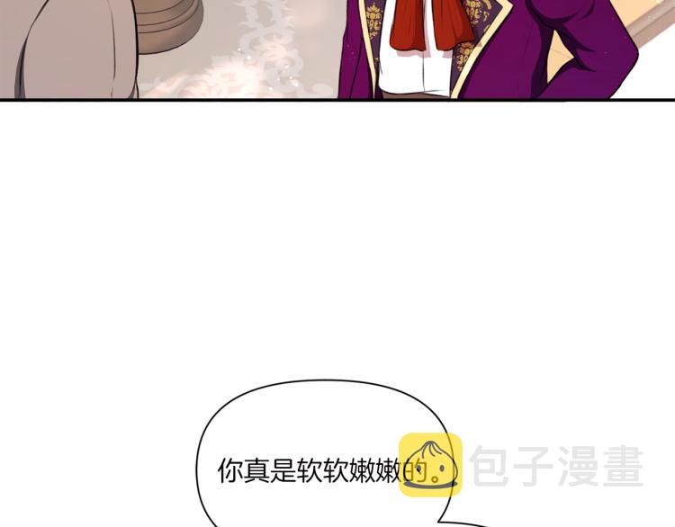 第10话 妹妹，不要嫌弃我！64