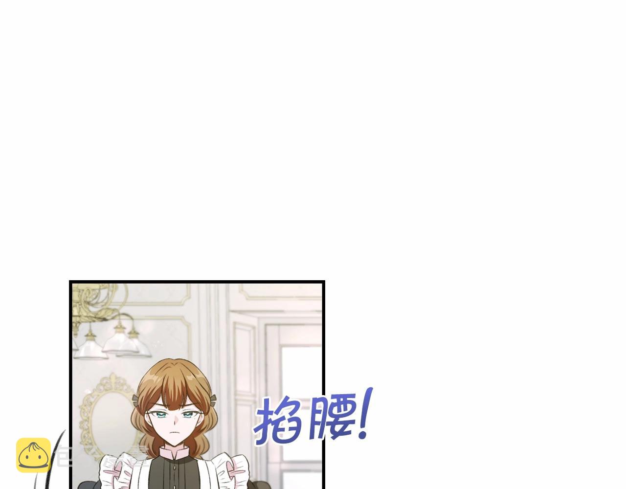 第9话 皇女的雷电攻击27