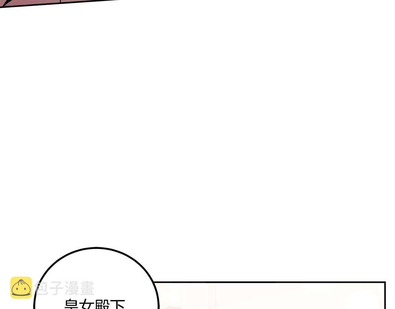 第64话 又见仇人62