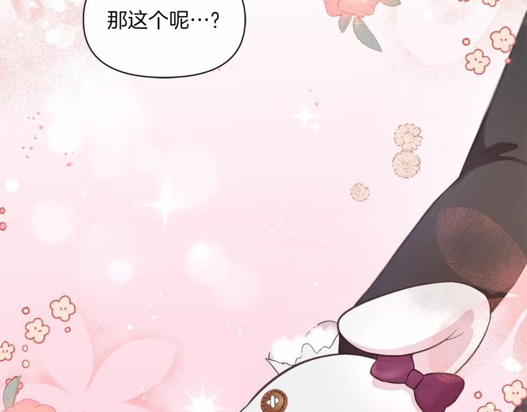 第6话 迁宫到荒废黑玫瑰宫殿44