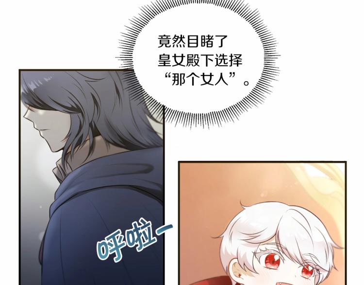 第4话 选“她”爲剑70