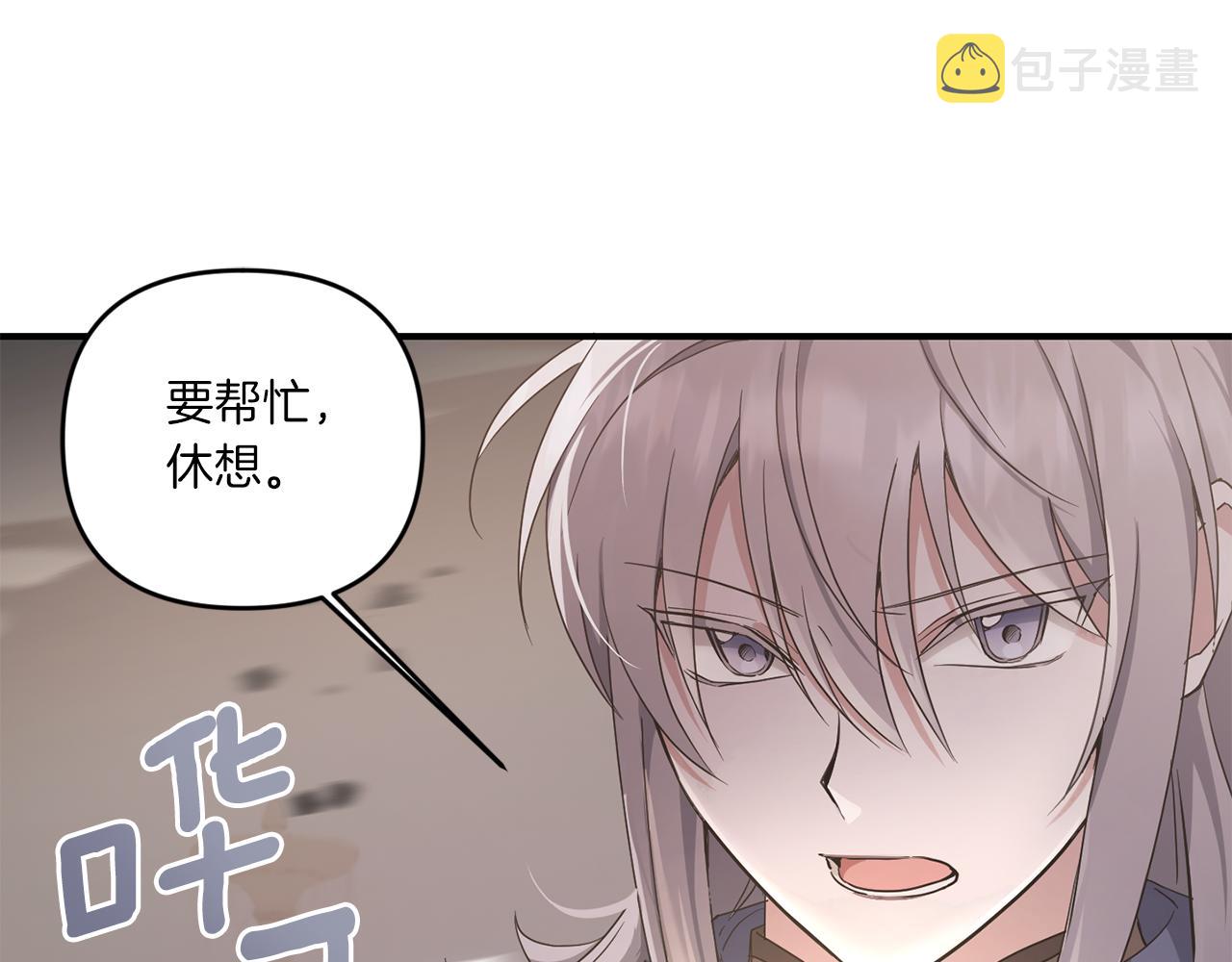 第54话 这个疯子76
