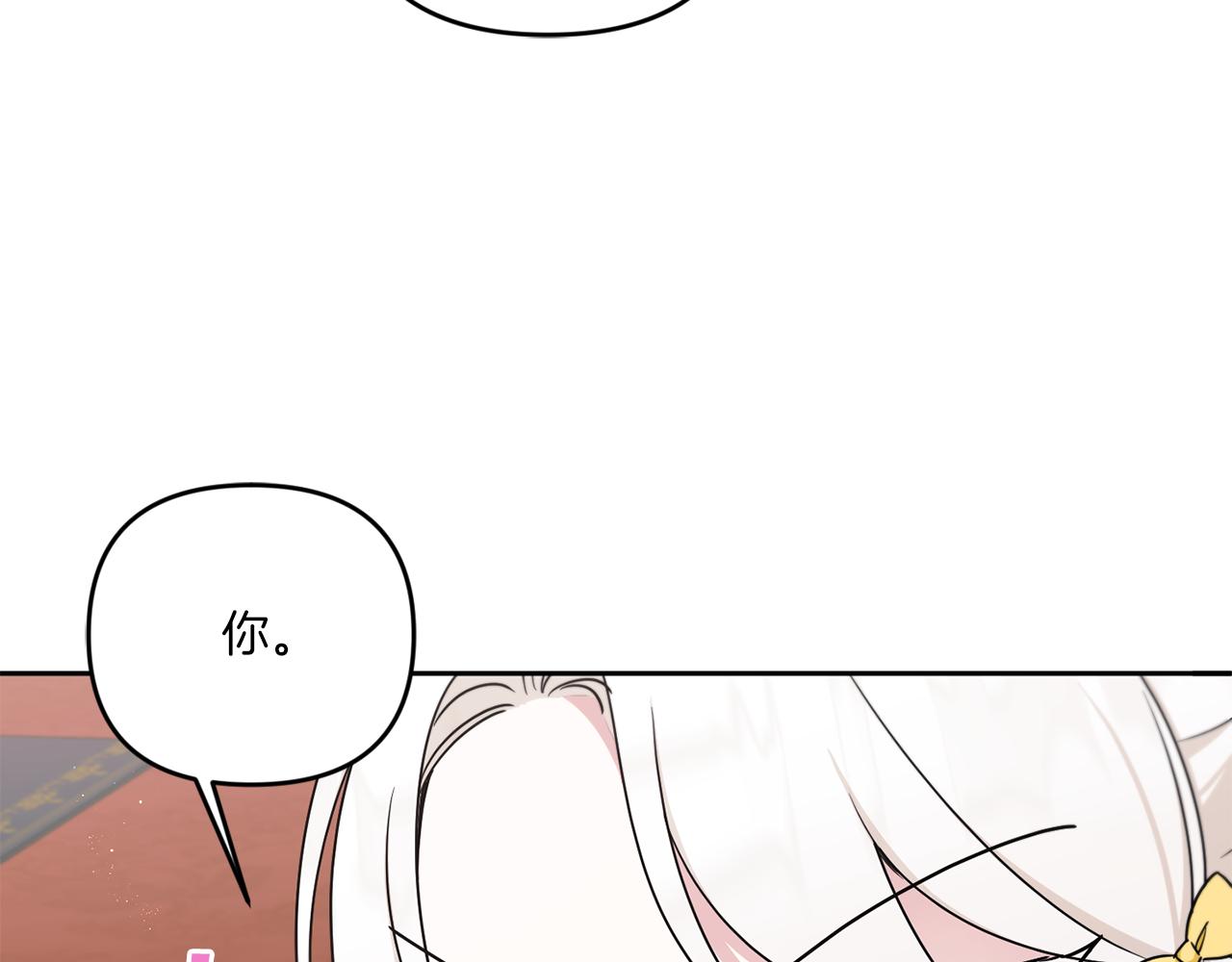第47话 逃跑了31