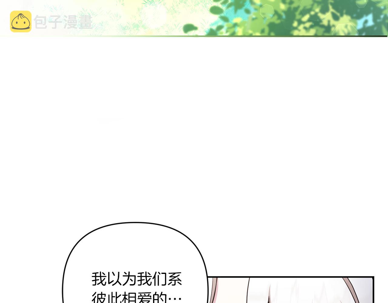 第56话 皇姐来访85
