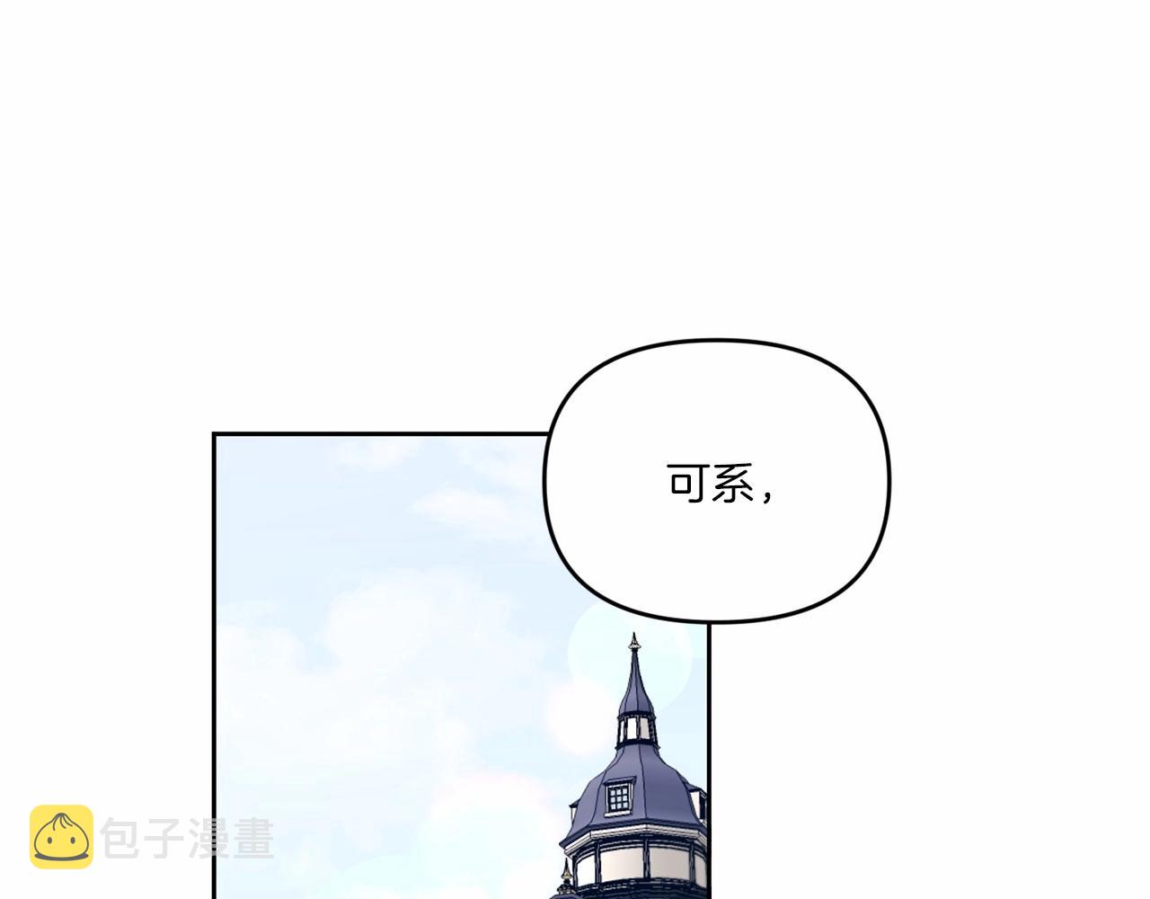 第16话 大胆索抱62