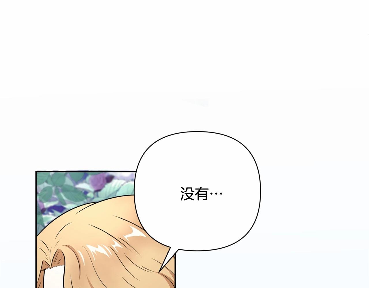 第23话 初见魔法师！27