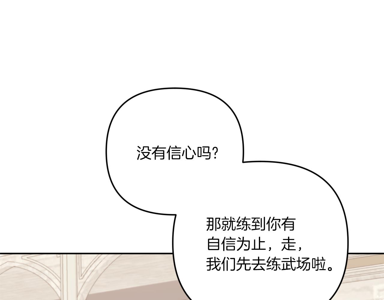第39话 请求34