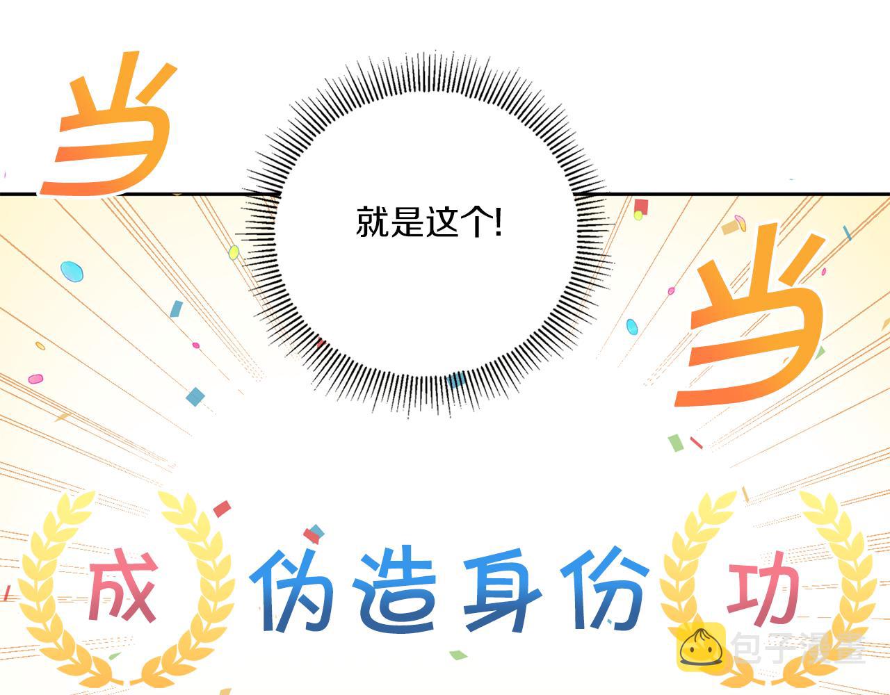 第36话 调教79