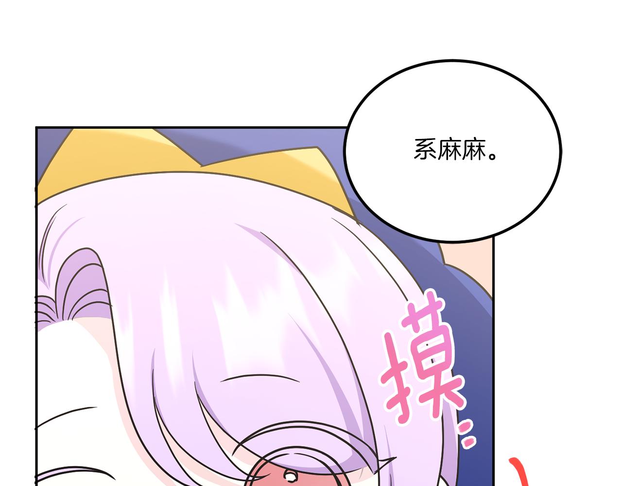 第62话 礼物146