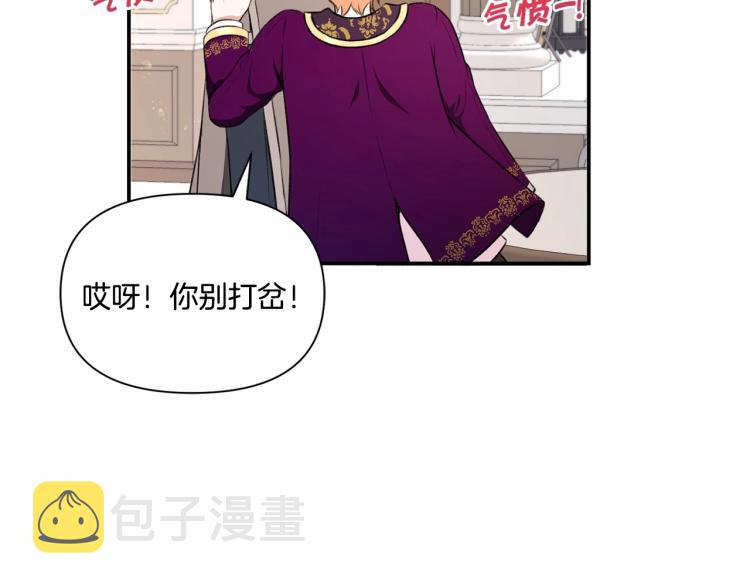 第10话 妹妹，不要嫌弃我！95