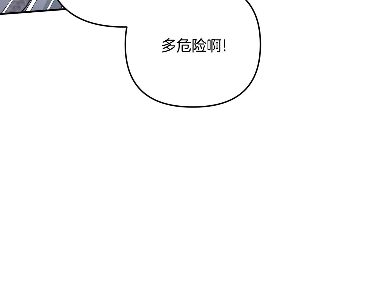 第33话 结成同盟？59