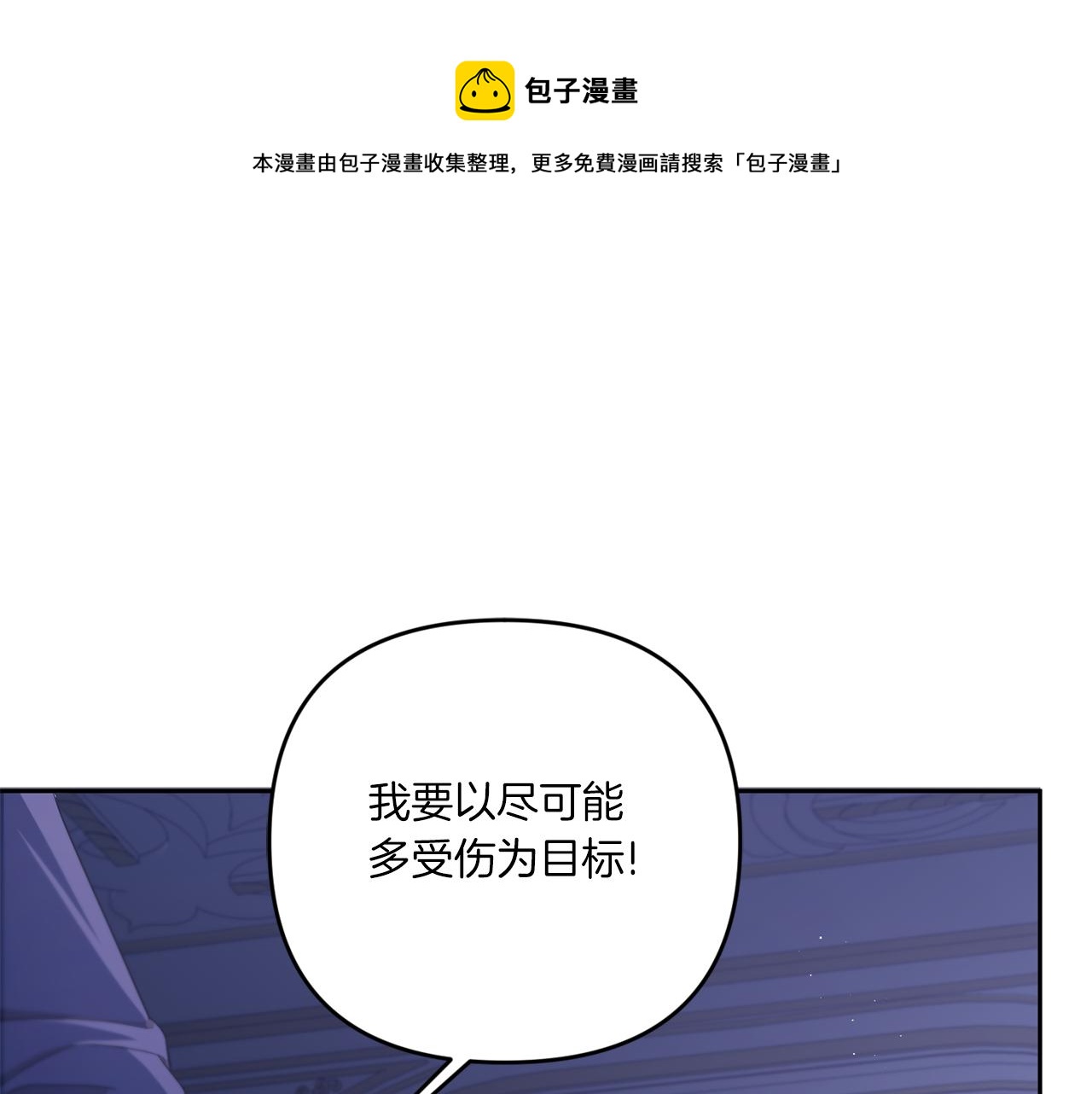 第45话 受伤162