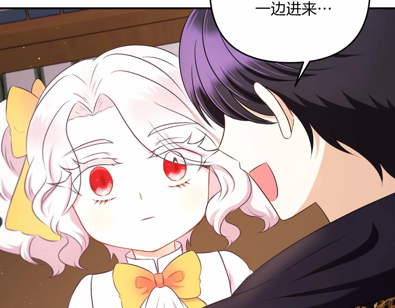 第29话 吃醋的样子真可爱176