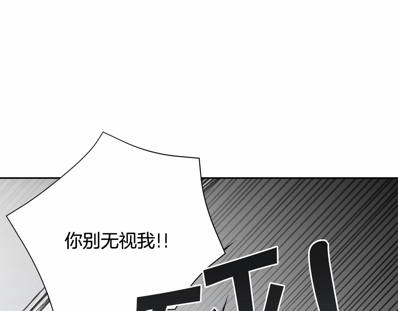 第22话 “偏心”的皇帝爸爸5