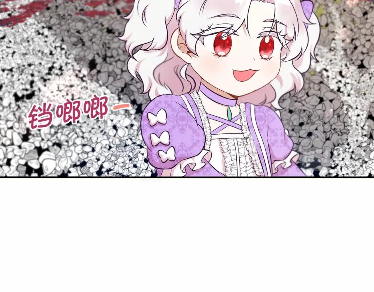 第14话 尴尬就在一瞬间118