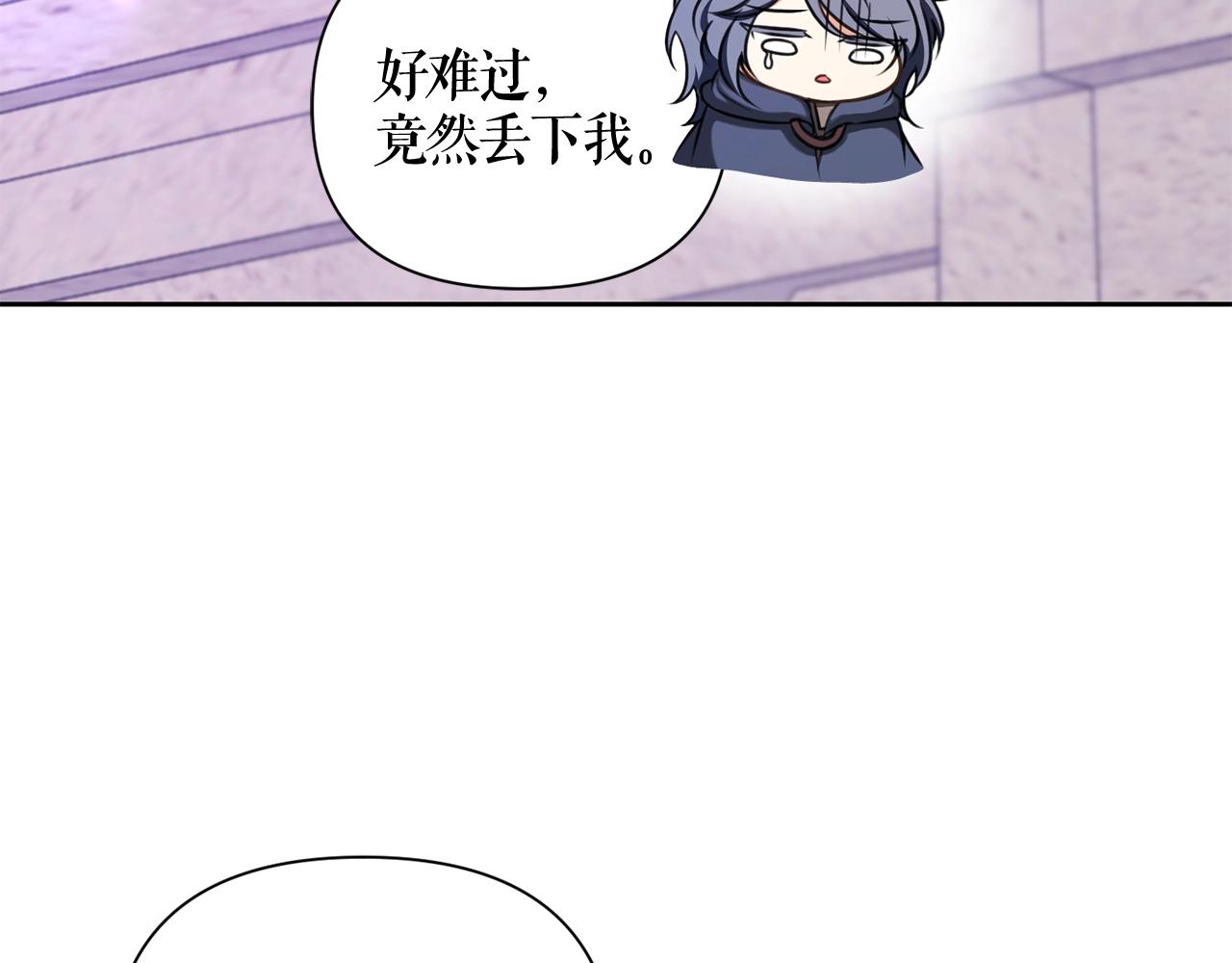 第25话 色狼！铲除！87